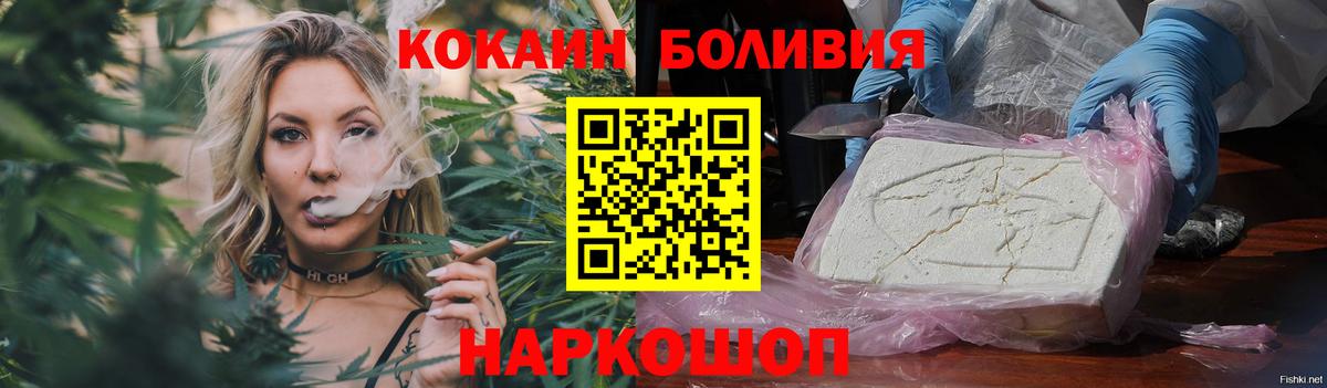Cocaine Columbia  Cocaine VHQ  Заволжье  Вход с VPN 
