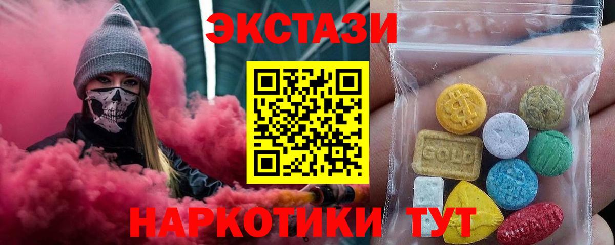 ЭКСТАЗИ louis Vuitton Заволжье