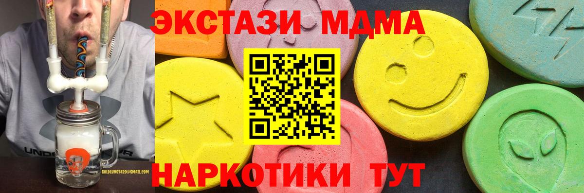 Меф Заволжье