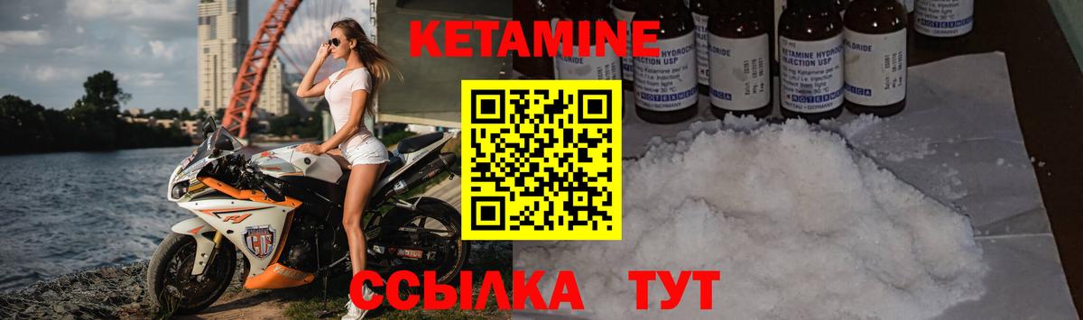 Заволжье  КЕТАМИН ketamine  blacksprut ONION  Вход с VPN 