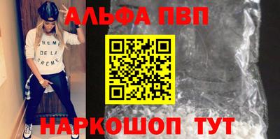a pvp Беслан