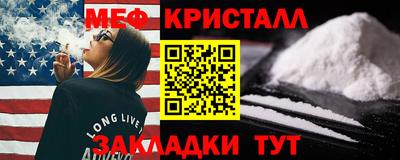 мдма Кунгур