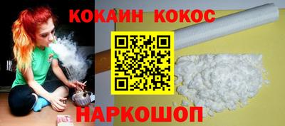 кокаин колумбия Бийск
