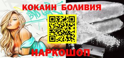 кокаин колумбия Бийск