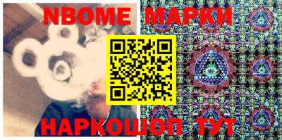 кокаин колумбия Бийск