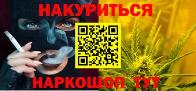 кокаин колумбия Бийск