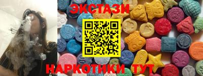 кокаин колумбия Бийск