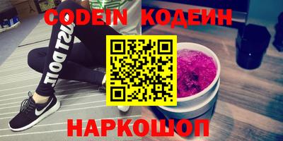 кокаин колумбия Бийск