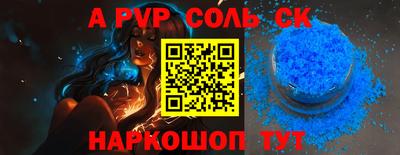 a pvp Берёзовский