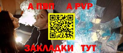 a pvp Берёзовский