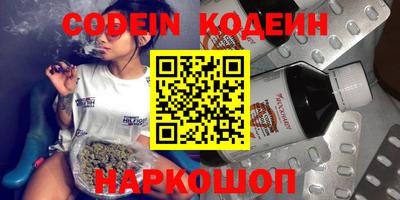 кокаин колумбия Бийск