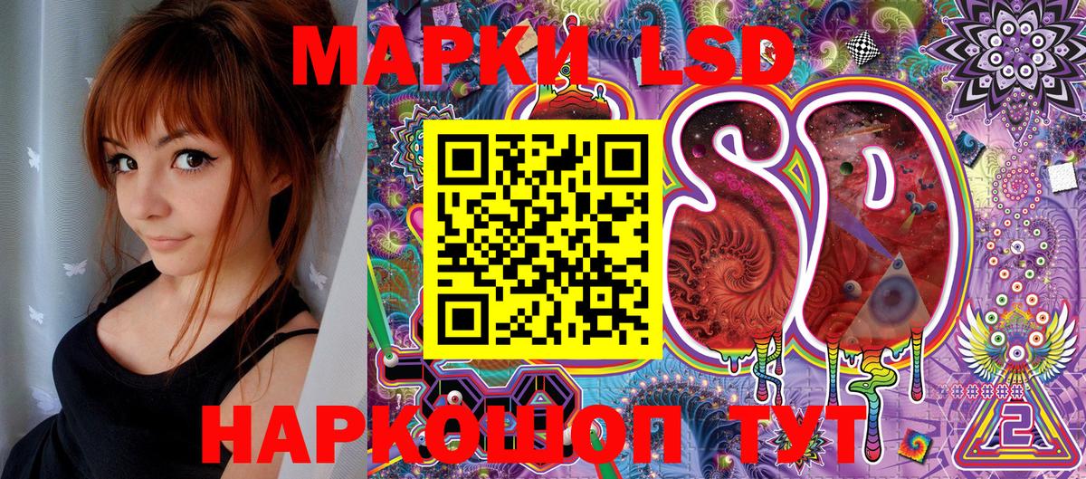 Наркотические марки 1500мкг  Наркотические марки 1500мкг  Заволжье  Вход с VPN 