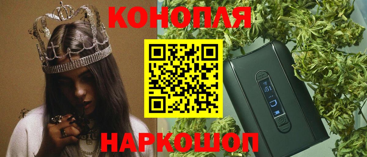 Конопля ГИДРОПОН  Шишки марихуана сатива  Заволжье  Вход с VPN 